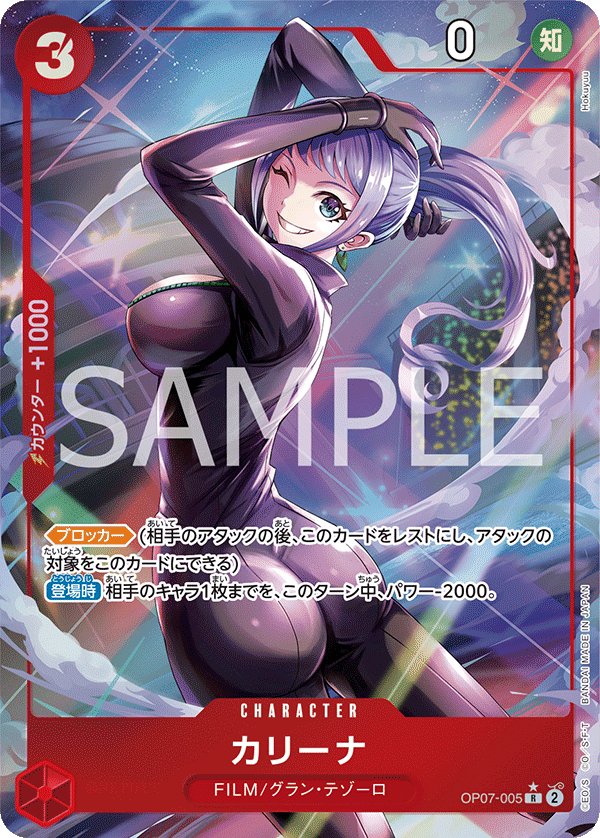 Carte OP07-005 du One Piece Card Game (version parallèle)