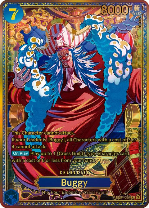 Gold SP card Buggy (P-084)