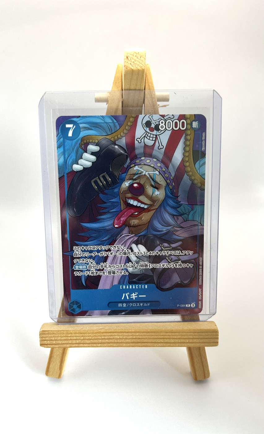 Buggy - Carte promo P-084 — 2