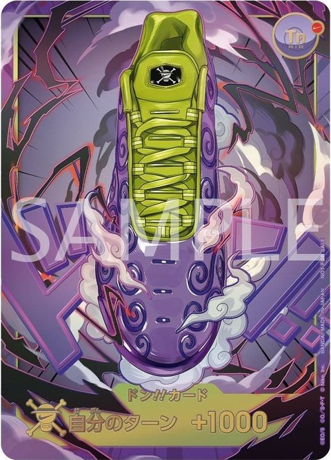 Carta DON!! Gomu Gomu no Mi: la Air Max Plus morada con cordones volt y el Jolly Roger de Luffy en la lengüeta
