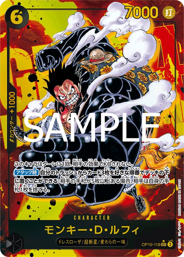 Carte OP10-118 du One Piece Card Game (version parallèle)