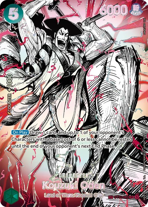Carta SP de aniversario Kouzuki Oden (ST32-002)