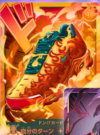 Carte DON!! Mera Mera no Mi illustrant l'Air Max Plus dans les flammes du fruit d'Ace