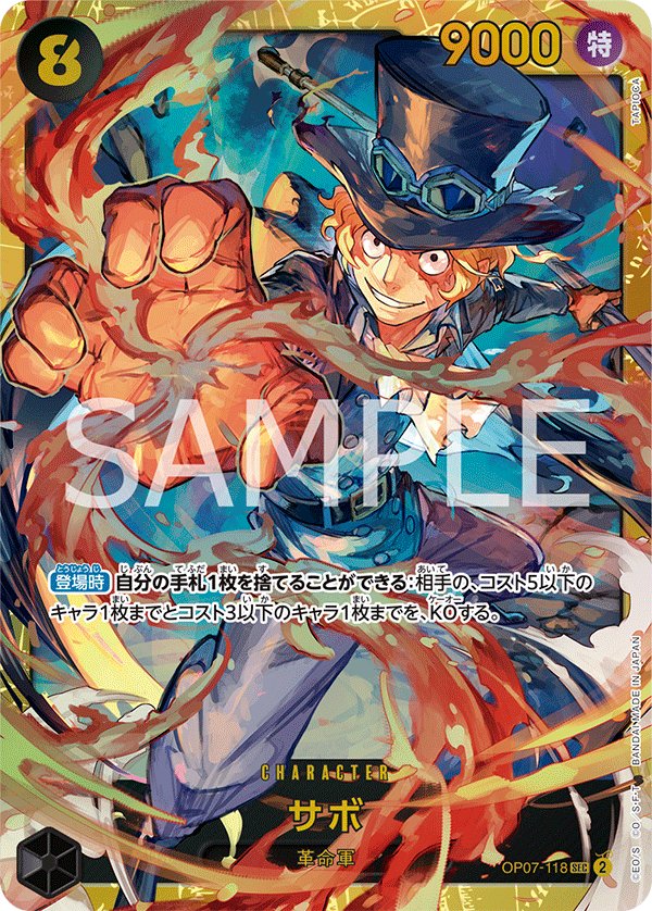 Carte OP07-118 du One Piece Card Game