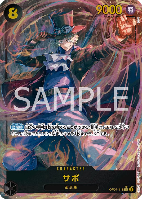 Carte OP07-118 du One Piece Card Game (version parallèle)