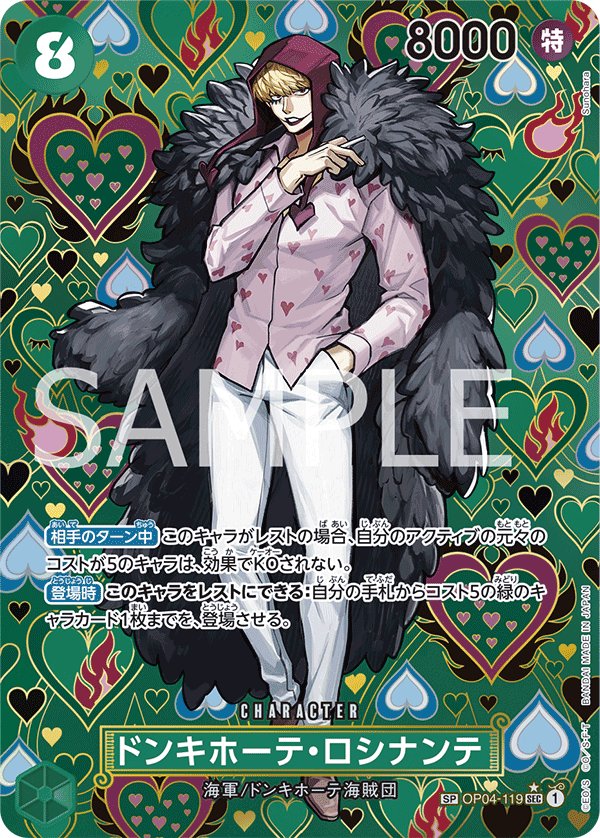 Carte OP04-119 du One Piece Card Game (version parallèle)