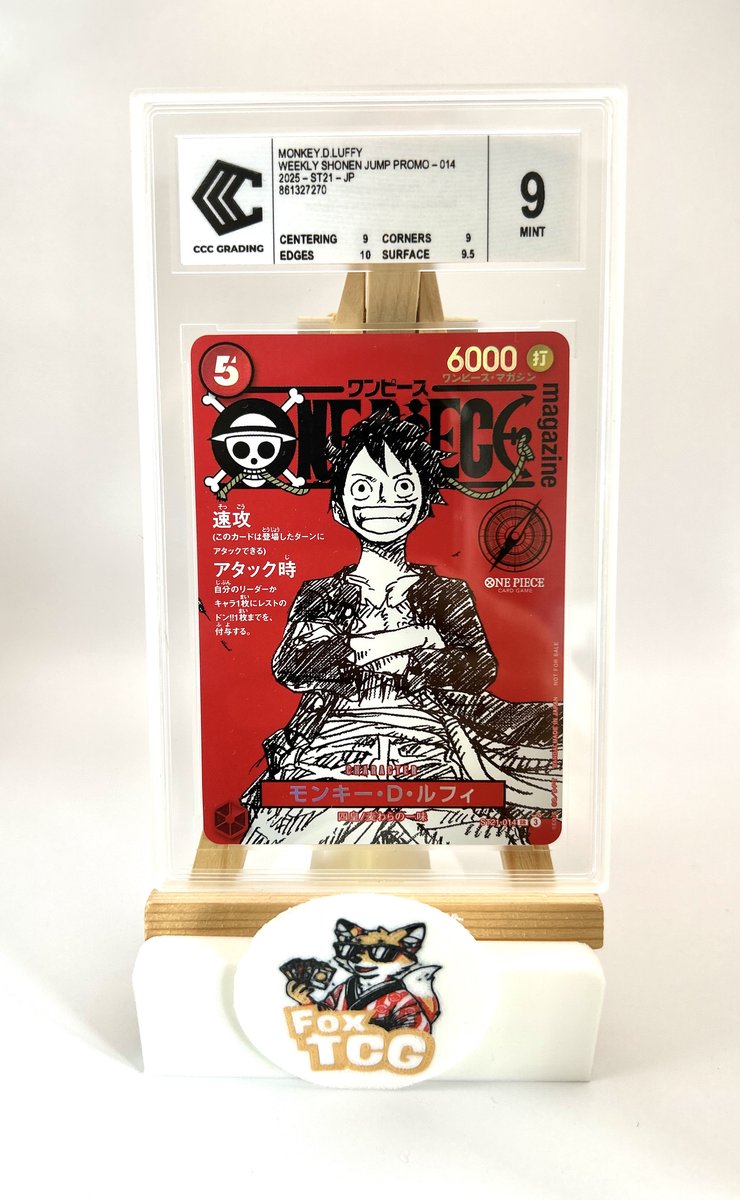 Monkey.D.Luffy (Weekly Shonen Jump Promo) CCC Grading 9