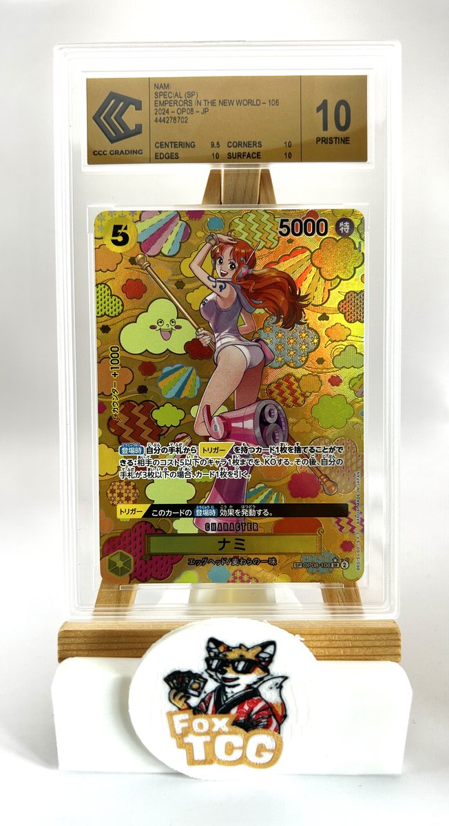 Nami (Special SP) CCC Grading 10
